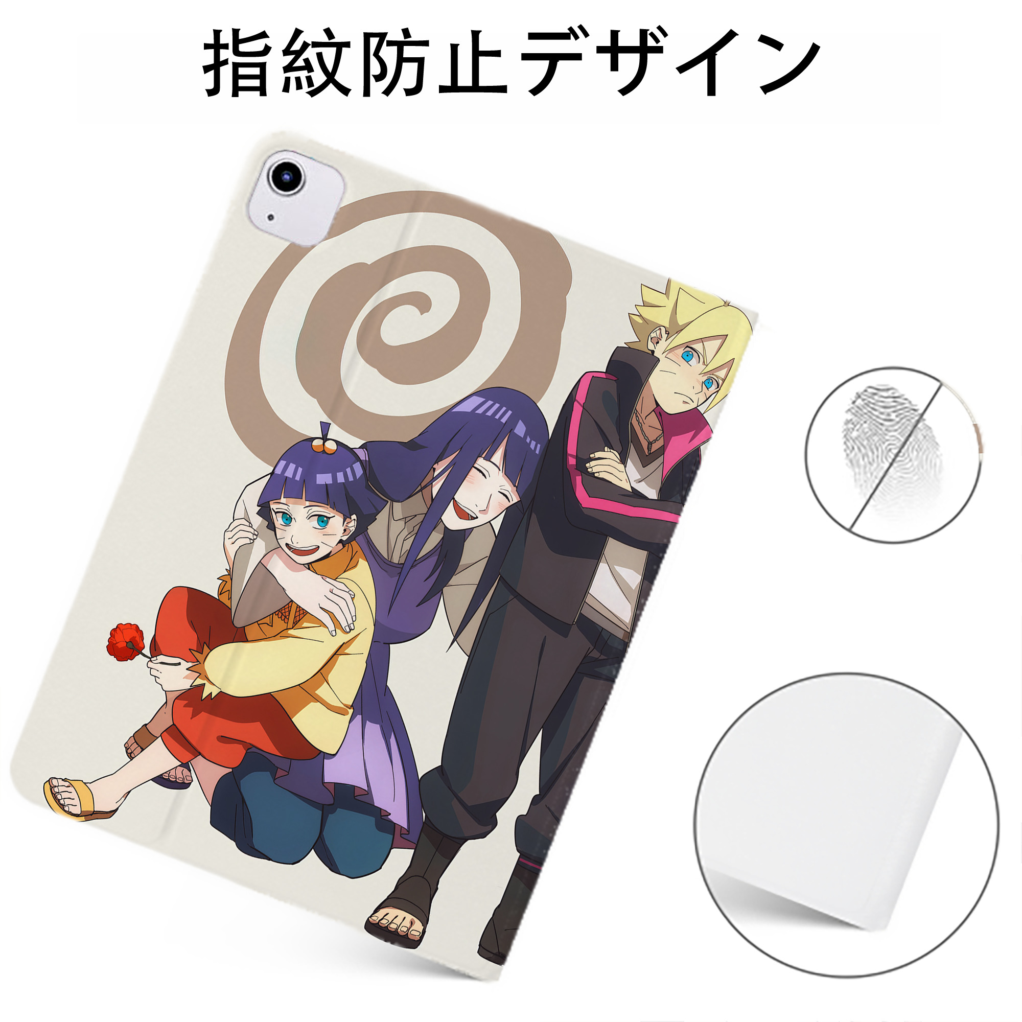 （画像用） NARUTO -ナルト- NARUTO -ナルト- 疾風伝 IPadケース ペンホルダー付き ブックスタイルデザイン